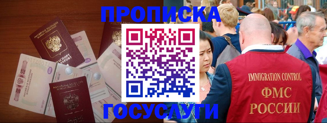 форма 3 в Томской области